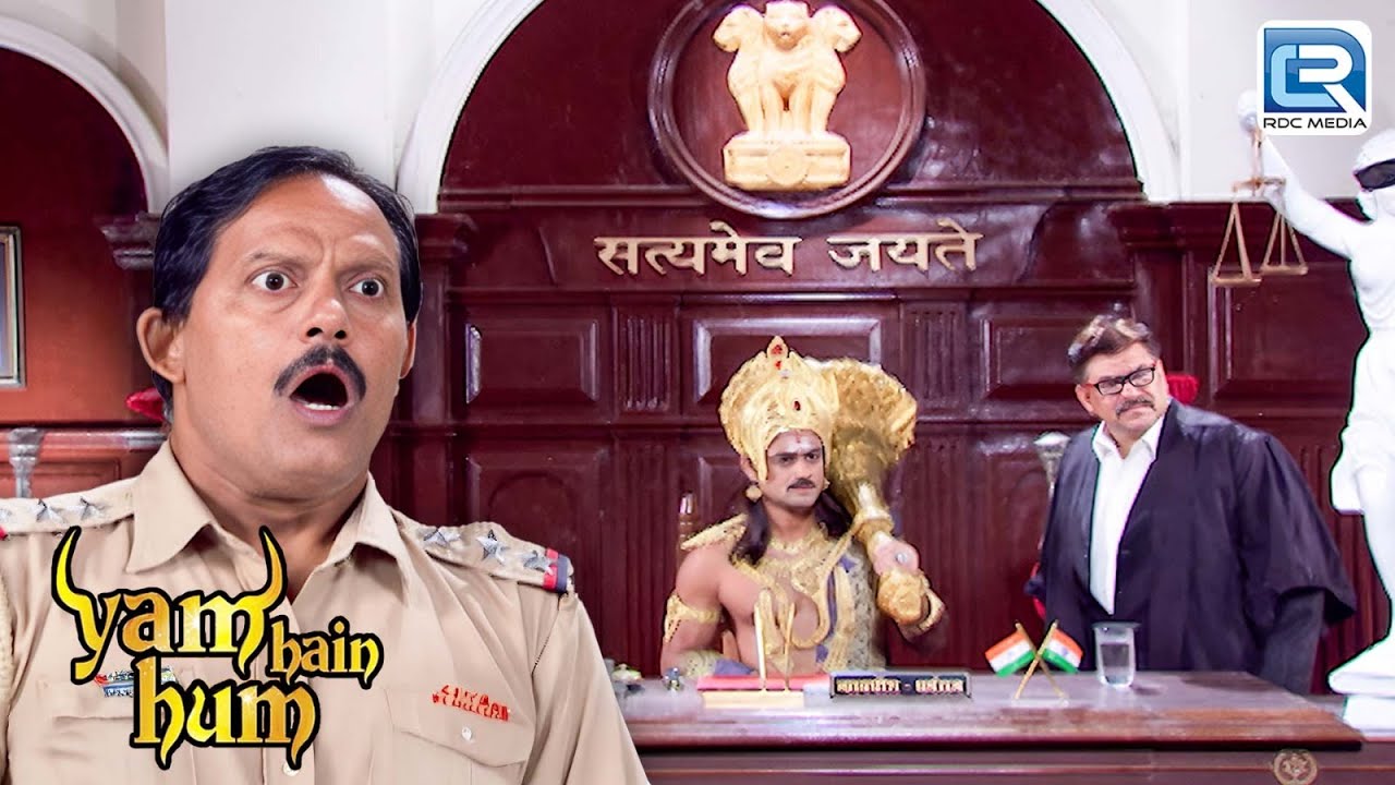 क्या हुआ जब यमराज बैठ गए धर्मराज की खुर्सी पर | Yam Hai Ham | यम है हम | Full Episode 152