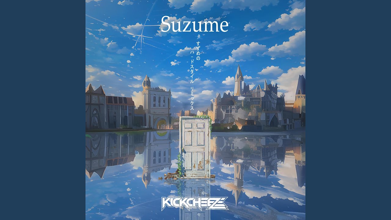 Suzume (Hardstyle)