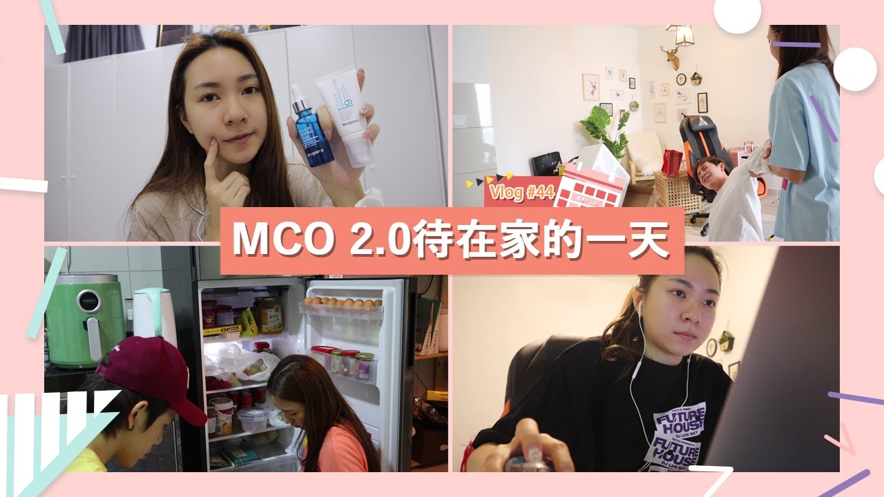 【VLOG #44】MCO 2.0 VLOG ｜草莓Nutella面包 ｜收拾超乱的客厅 ｜ 护肤好物分享 ｜ 香肠炒饭 ❤️