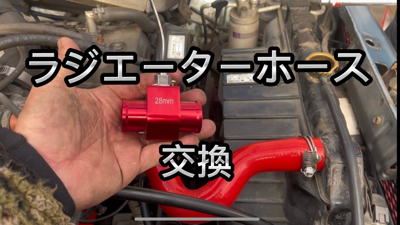 ジムニー  ラジエーターホース交換&オートゲージ取り付け