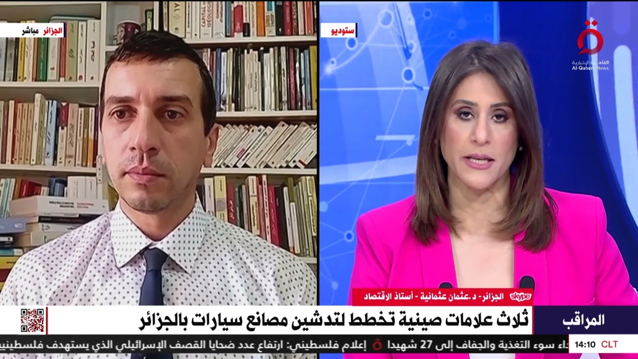 هل 2024 عام تصحيح المسار في الجزائر؟.. أستاذ اقتصاد يُجيب