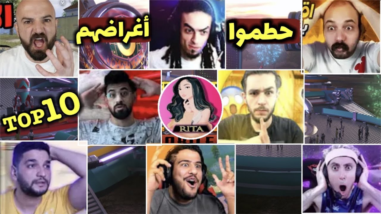 أكثر  10 اشخاص كسروا اغراضهم القيمة بسبب ببجي موبايل ! عصبوووا😱