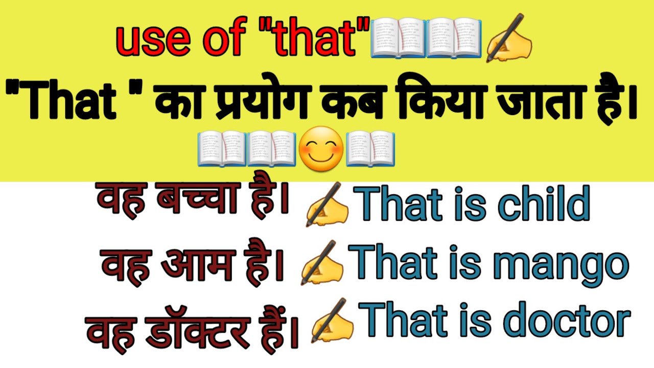 Use of 