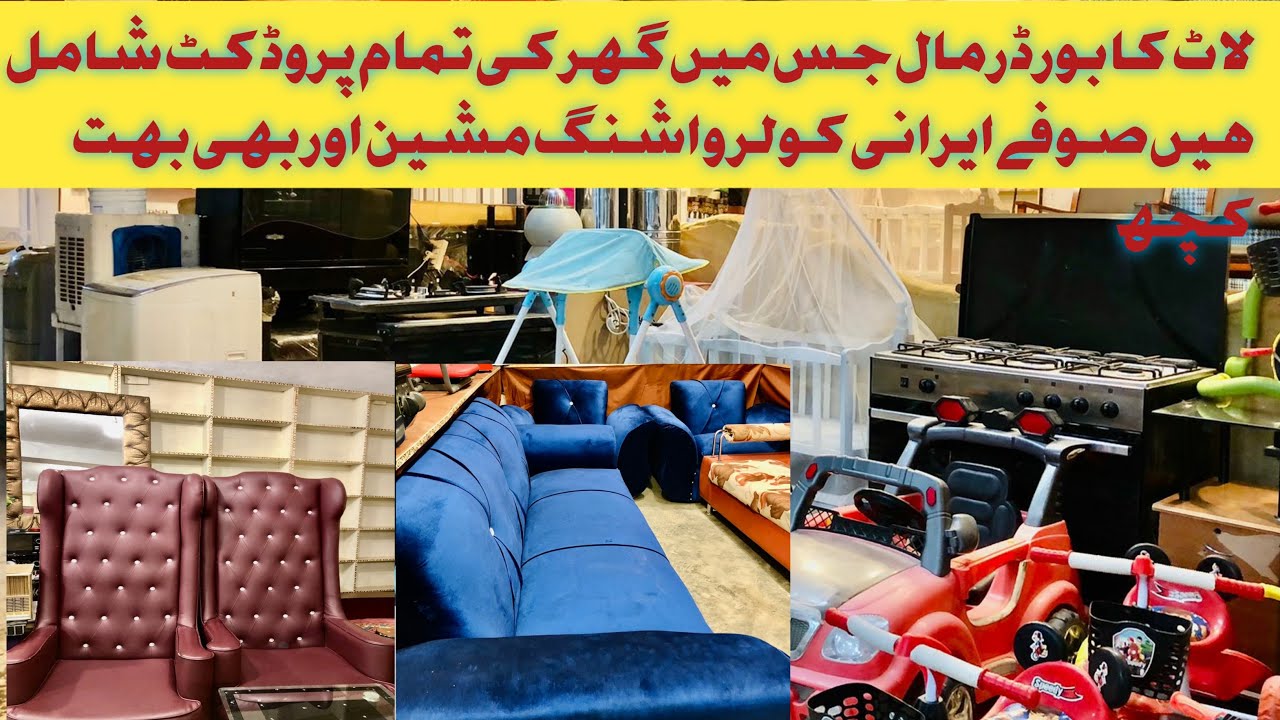 Home Gadgets in Pakistan | Kitchen gadgets | Smart Appliances for Home | Dubai tower Market Quetta