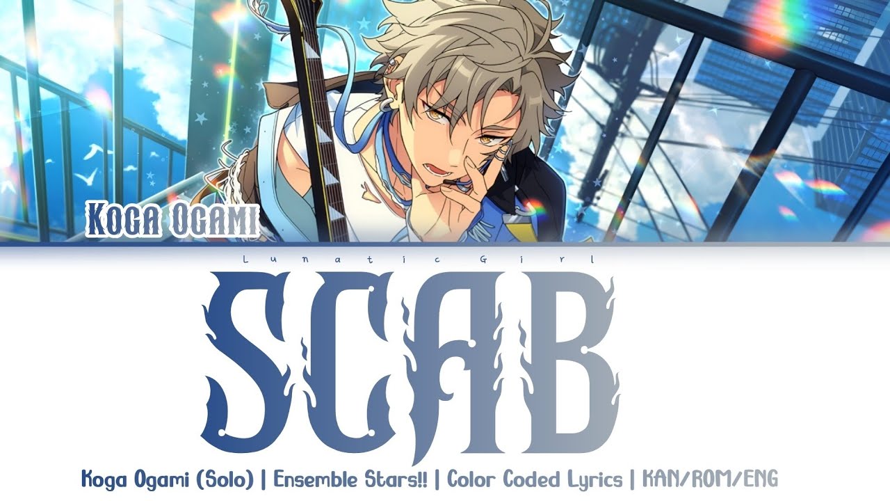 「ES!!」  SCAB -  Koga Ogami (Solo Bright me up!!) | Lyrics | KAN/ROM/ENG 