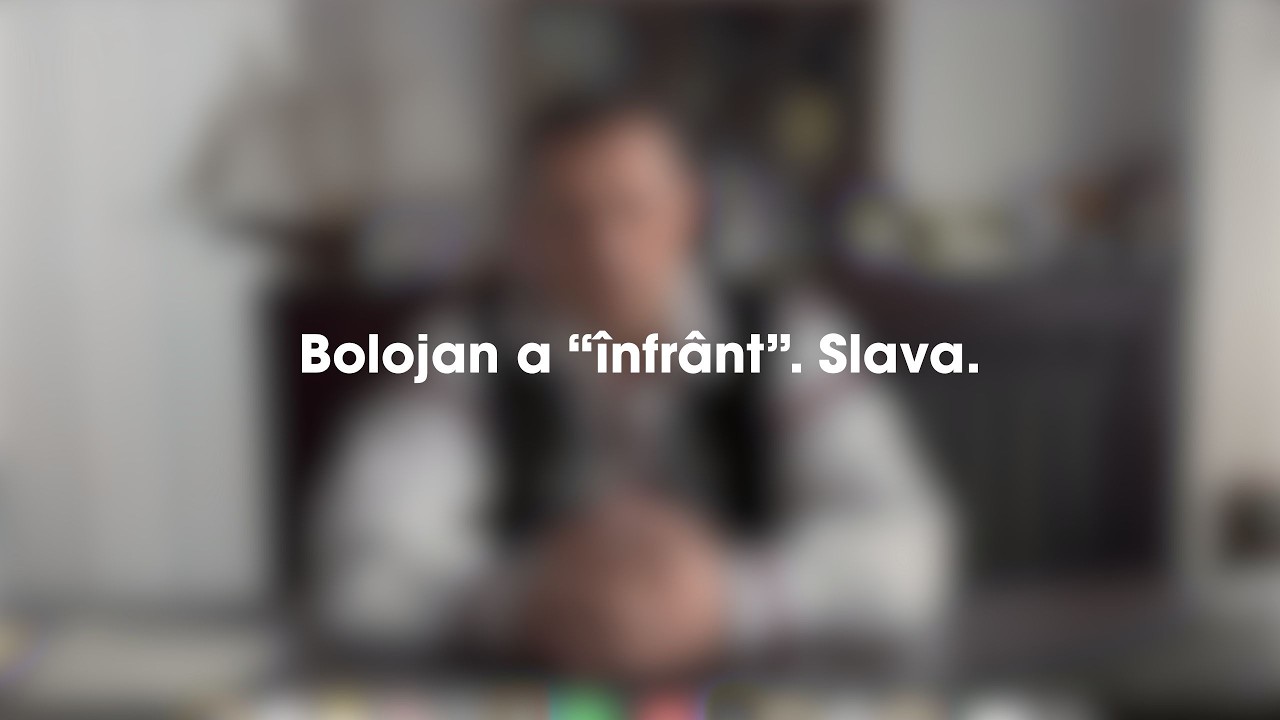 Болоян 