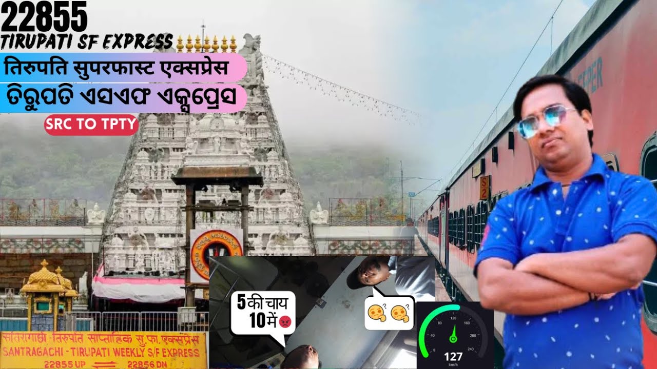 Train To TPTY | 22855 Santragachi To Tirupati | Tirupati SF Express Full Journey Vlog 2025..🚆🚆🚆