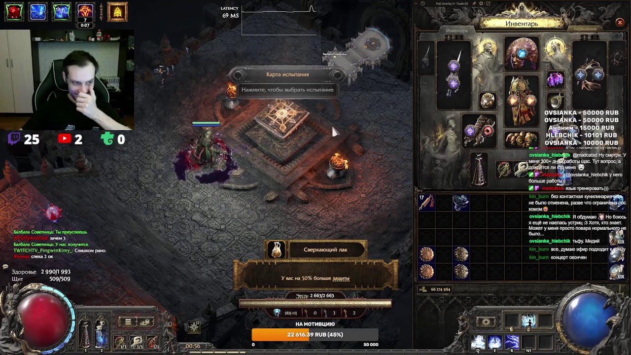 POE 2 [Hardcore + soft] Осваиваем  полеты на темпоралисе на софте + Друид со скелетами. Радио Сехема