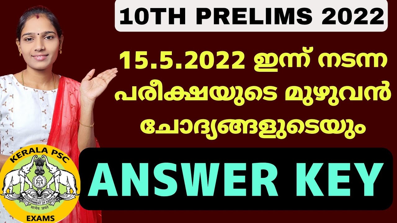 15/5/2022 TENTH LEVEL PRELIMS ANSWER KEY