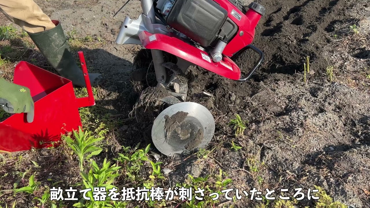ヤフオクで販売されている、ホンダのこまめ用の畝立て器を使ってみた。