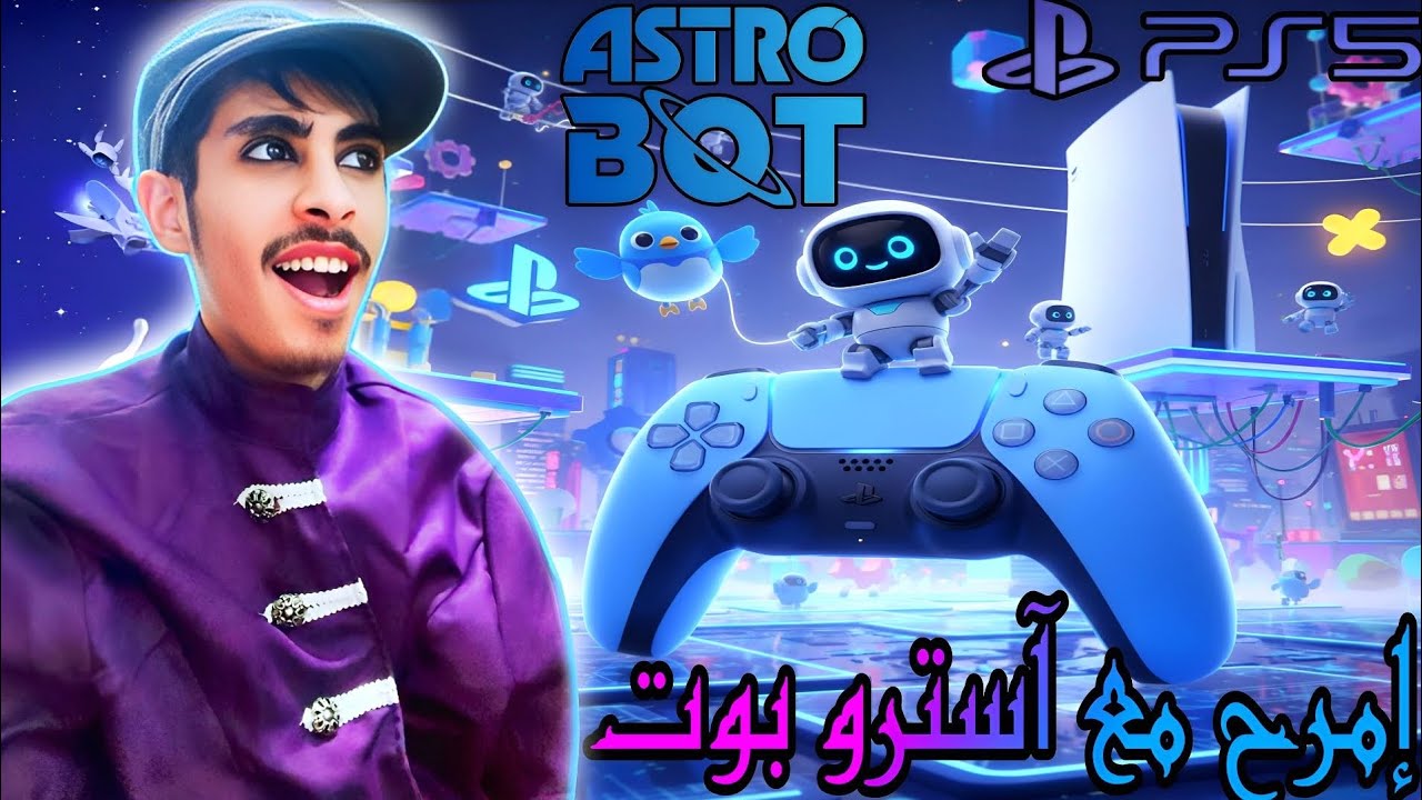 آسترو بوت: رحلة في ذاكرة الروبوتات سوني 5| ASTRO BOT (PS5) gameplay 