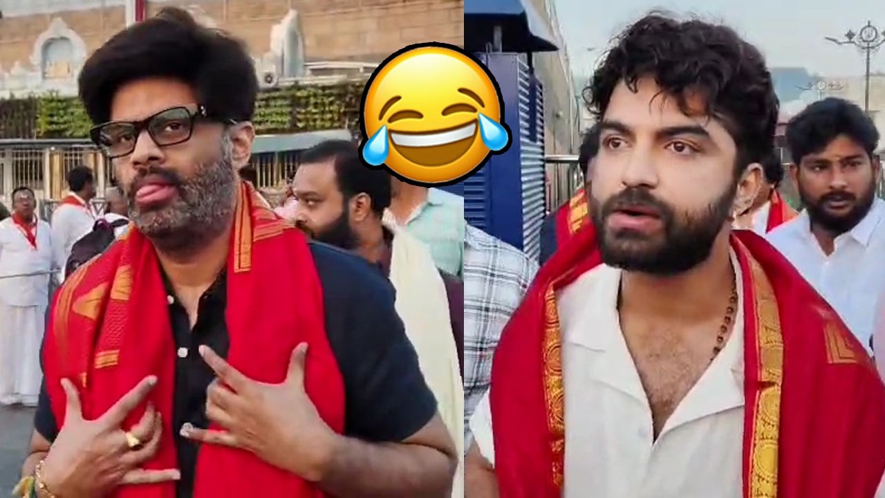 Hero Vishwaksen Hilarious Reaction After Seeing Producer Naga Vamsi In Tirumala | Friday Culture