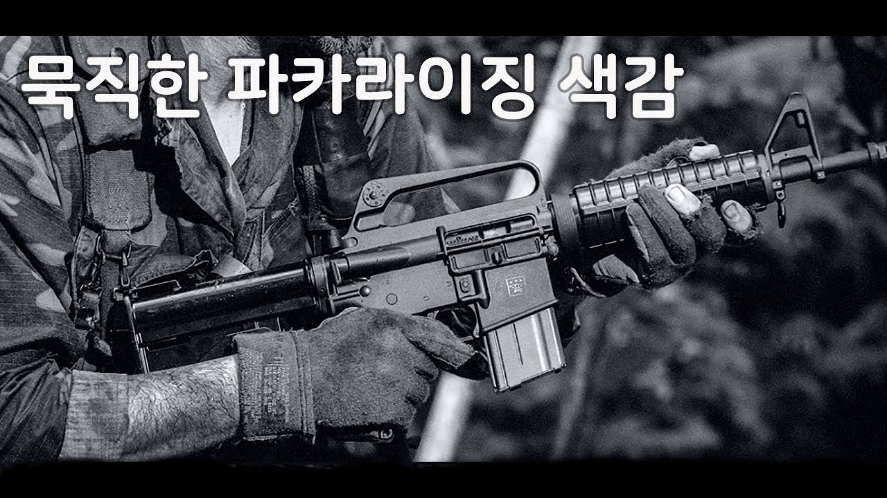 VFC XM177E2 V3 GBB - 스와트모형 www.swatmodel.co.kr