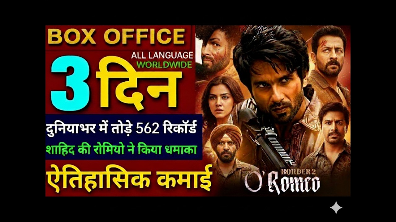 O Romeo Box Office Collection|Shahid Kapoor|Border 2|O ROMEO 2nd day collection Worldwide|Boxzilla
