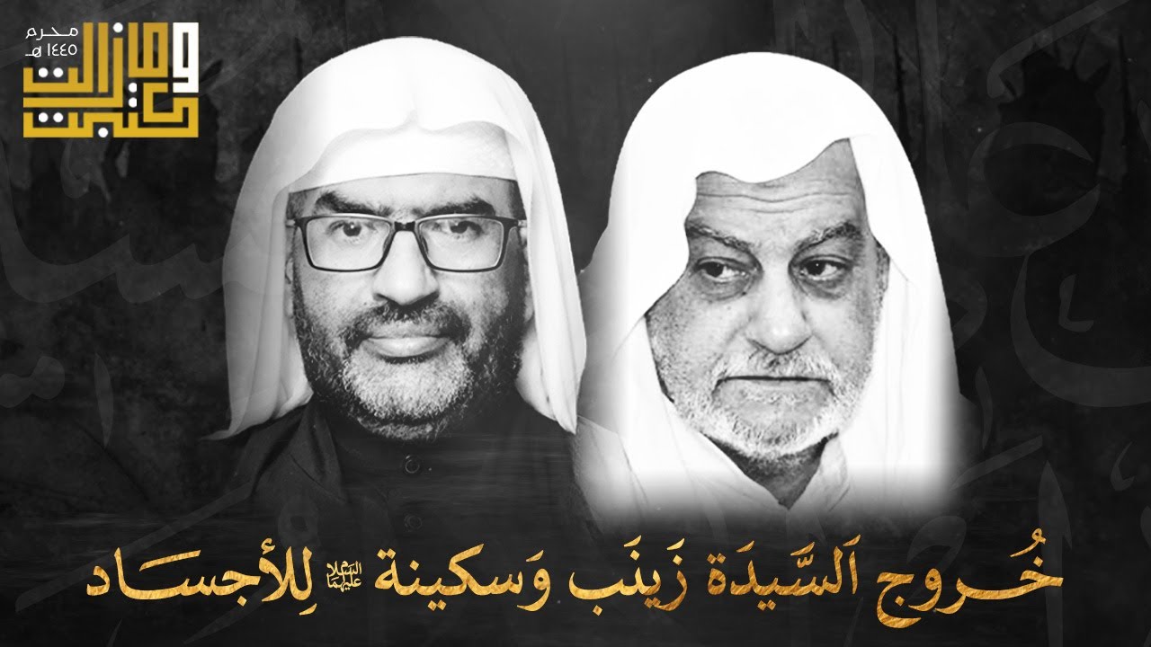 ما ظنيت يا عمه ولا چانت على بالي | الملا محمد العرب - الملا الياس المرزوق