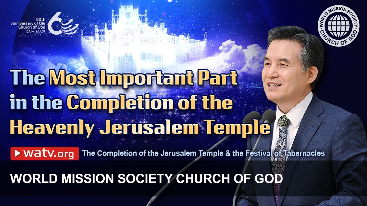 The Completion of the Jerusalem Temple & the Festival of Tabernacles | WMSCOG, Church of God