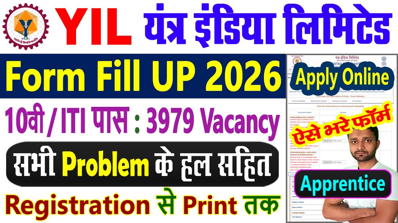 Yantra India Limited Vacancy 2026 Apply Online || YIL Apprentice Recruitment 2026 Form Fill Up