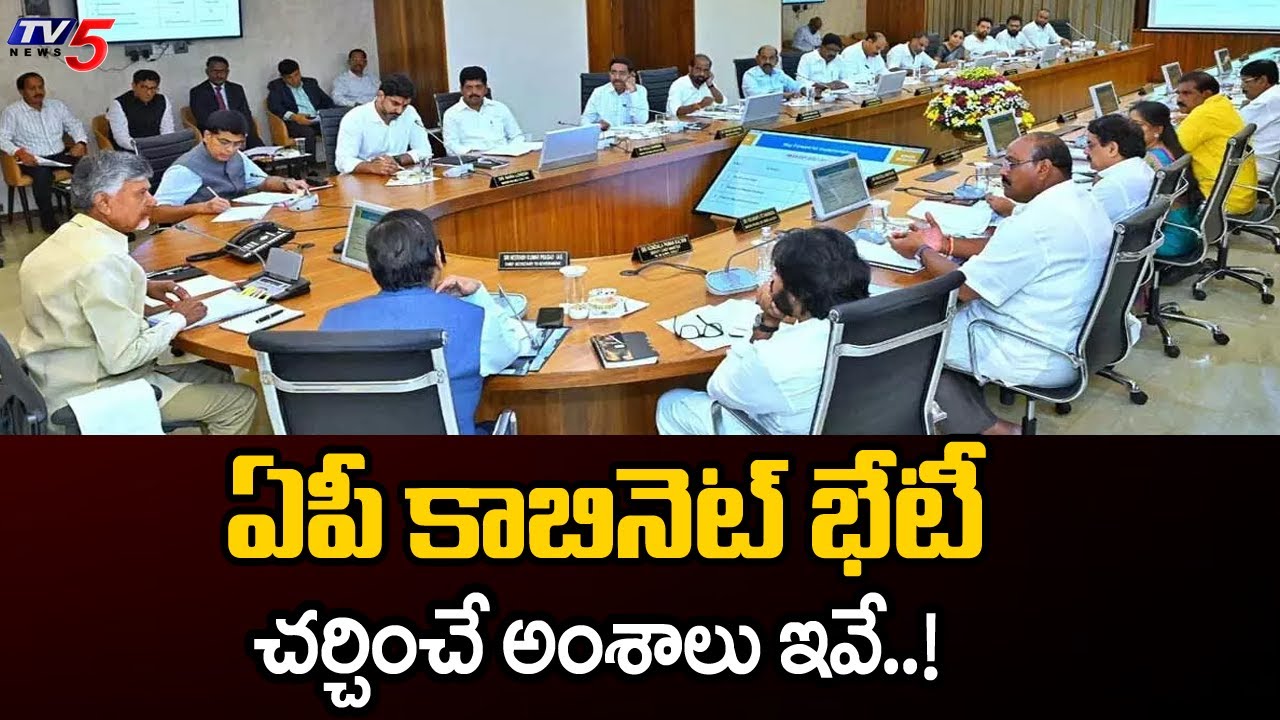 AP Cabinet Meeting Held On Today | CM Chandrababu Naidu KEY Decisions | TV5 News