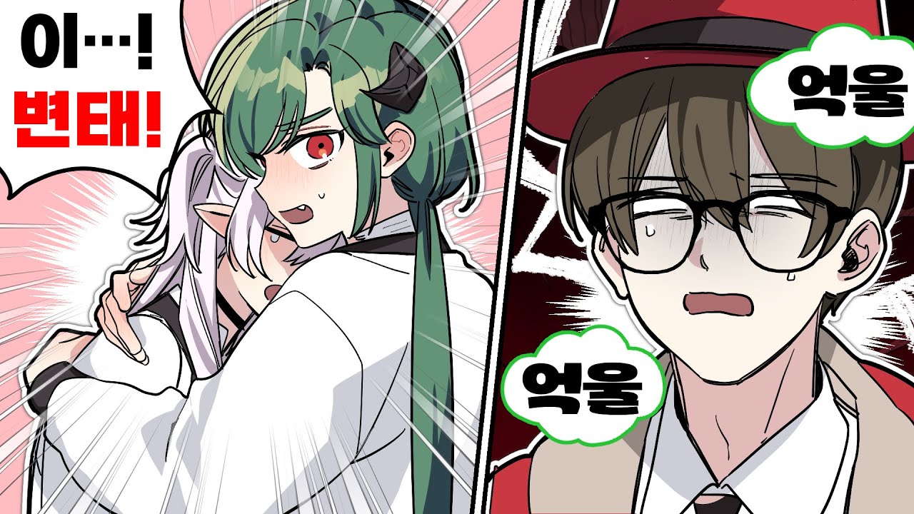 지금 화장실에서 얘한테 무슨 짓을 한거야....??????!!