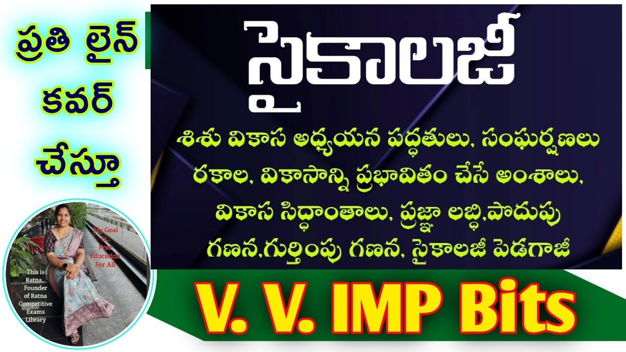 Psychology Classes Practice Questions by Ratna Competitive Exams Library|| TET || DSC || by Ratna