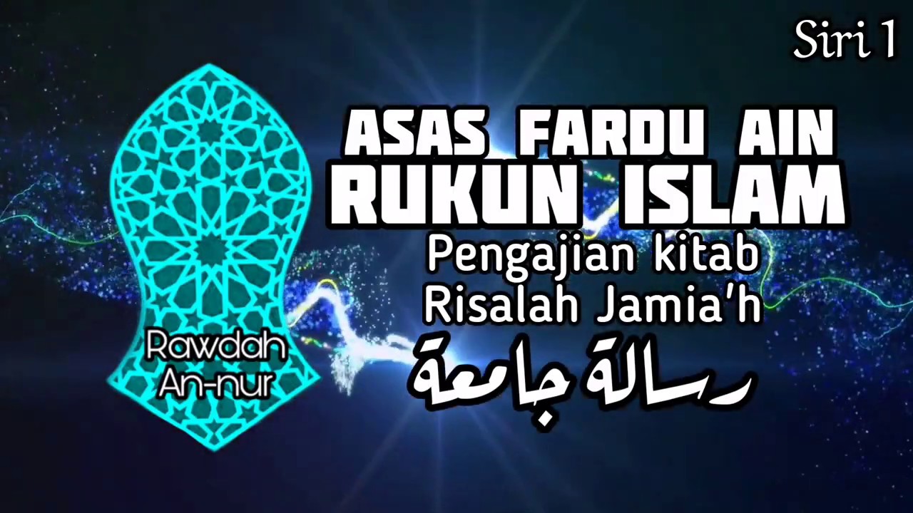 Asas Fardu Ain (siri 1)