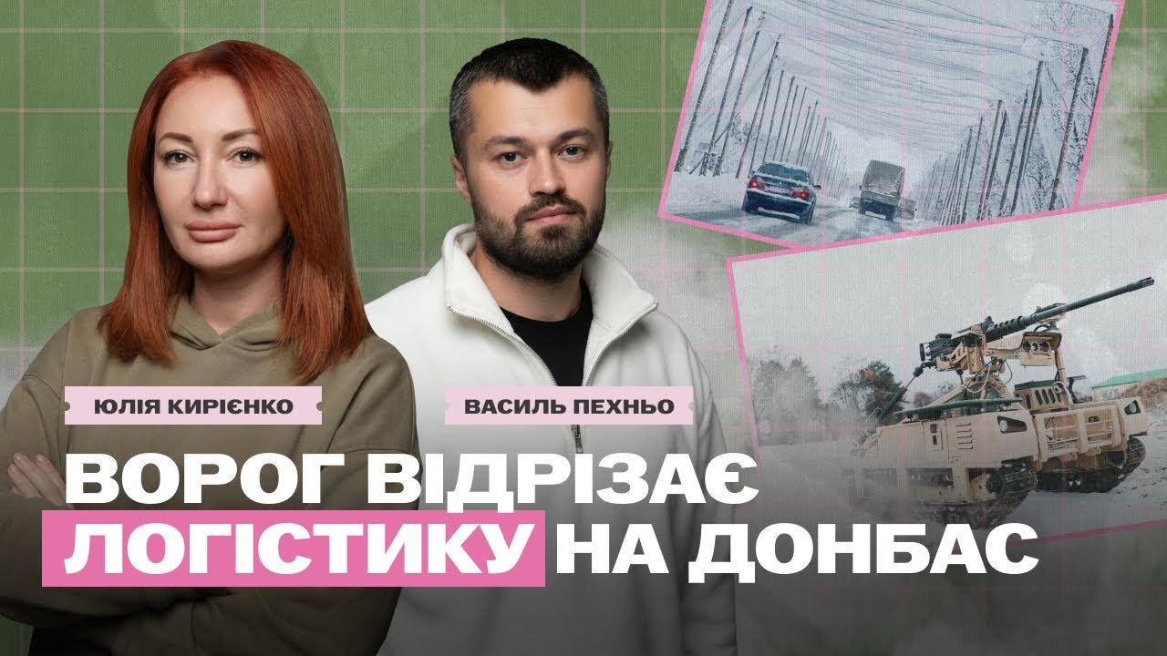 У рф РЕКОРДНА МОБІЛІЗАЦІЯ! Горять ключові дороги. Робот з ШІ вже НА НУЛІ. Створять купол від FPV?