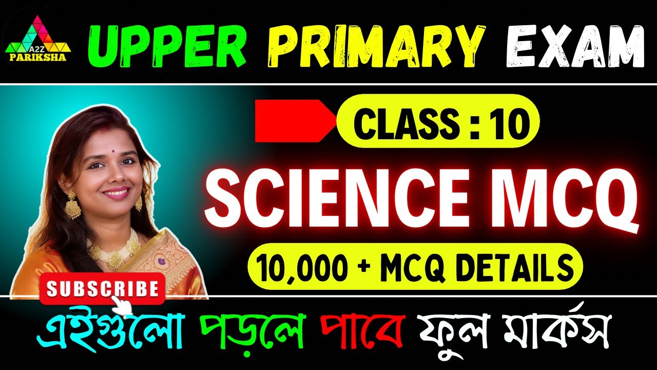 UPPER PRIMARY TET Exam Preparation 🔥| Science MCQ🔥| SET 10