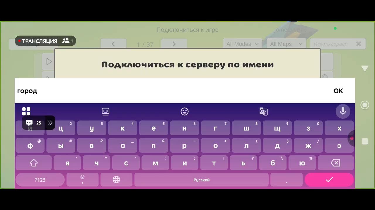 СХОДКА В ЧИКЕНГАН название сервера :город 45 пароль :95