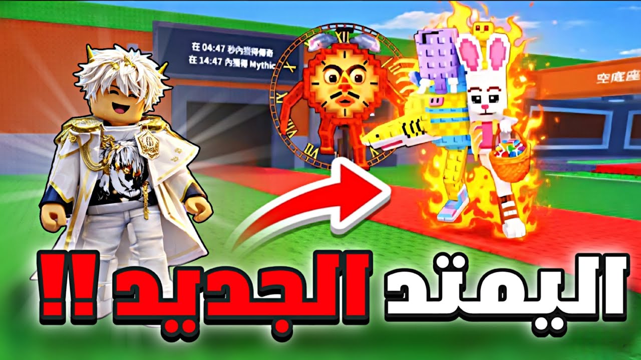 ماب السرقة لكن سامي جاب العيد ونصب علي!! ☠️ 