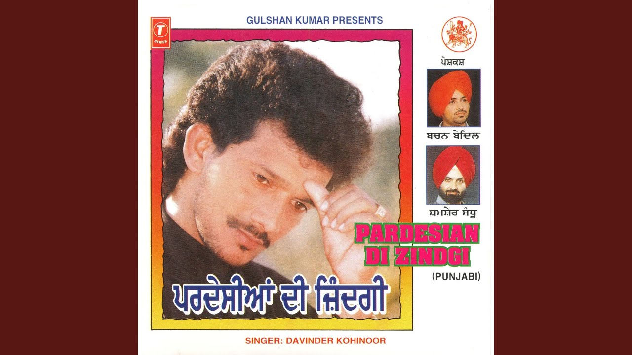 PARDESIAN DI ZINDAGI