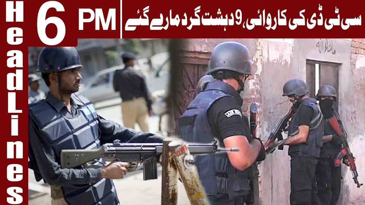 Operation of CTD in Balochistan | Headlines 6 PM | 16 May 2019 | Express News