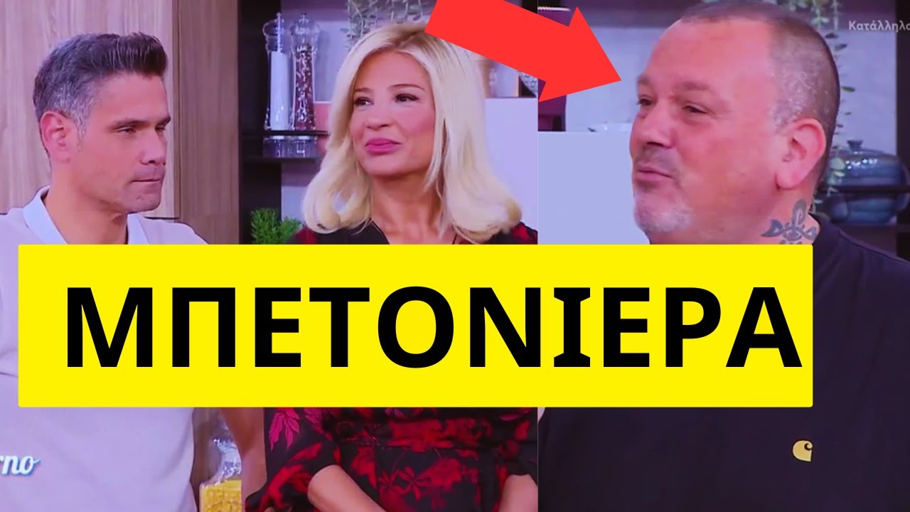 Κόκκινη γραμμή Σκαρμούτσου στην Φαίη Σκορδά στο Πρωινό του MEGA