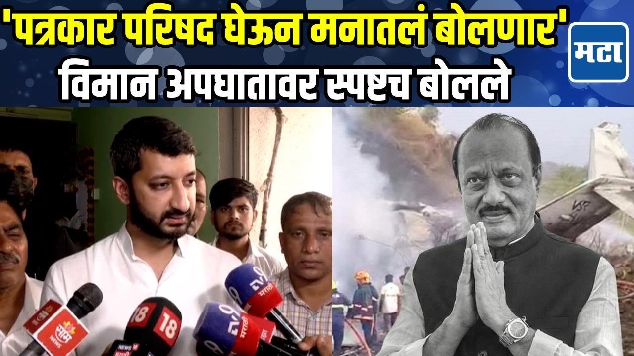 Jay Pawar पिंकी माळींच्या कुटुंबियांच्या भेटीला, 'पुढच्या आठवड्यात पत्रकार परिषद घेणार'