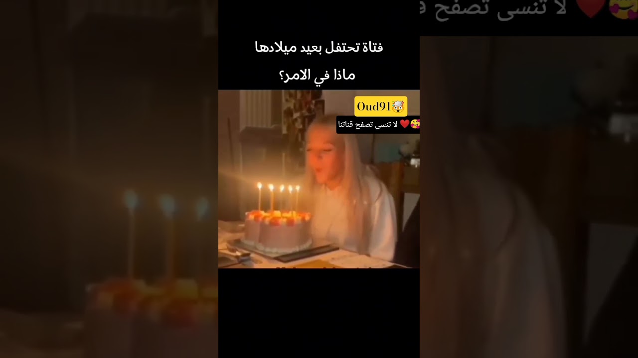 ماذا في الأمر ؟ #المغرب_الجزائر #المغرب_إسبانيا #اكسبلور