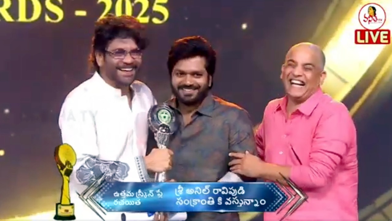 Gaddar Awards 2025 : Anil Ravipudi Received The Best Screenplay Writer Award @VanithaTV