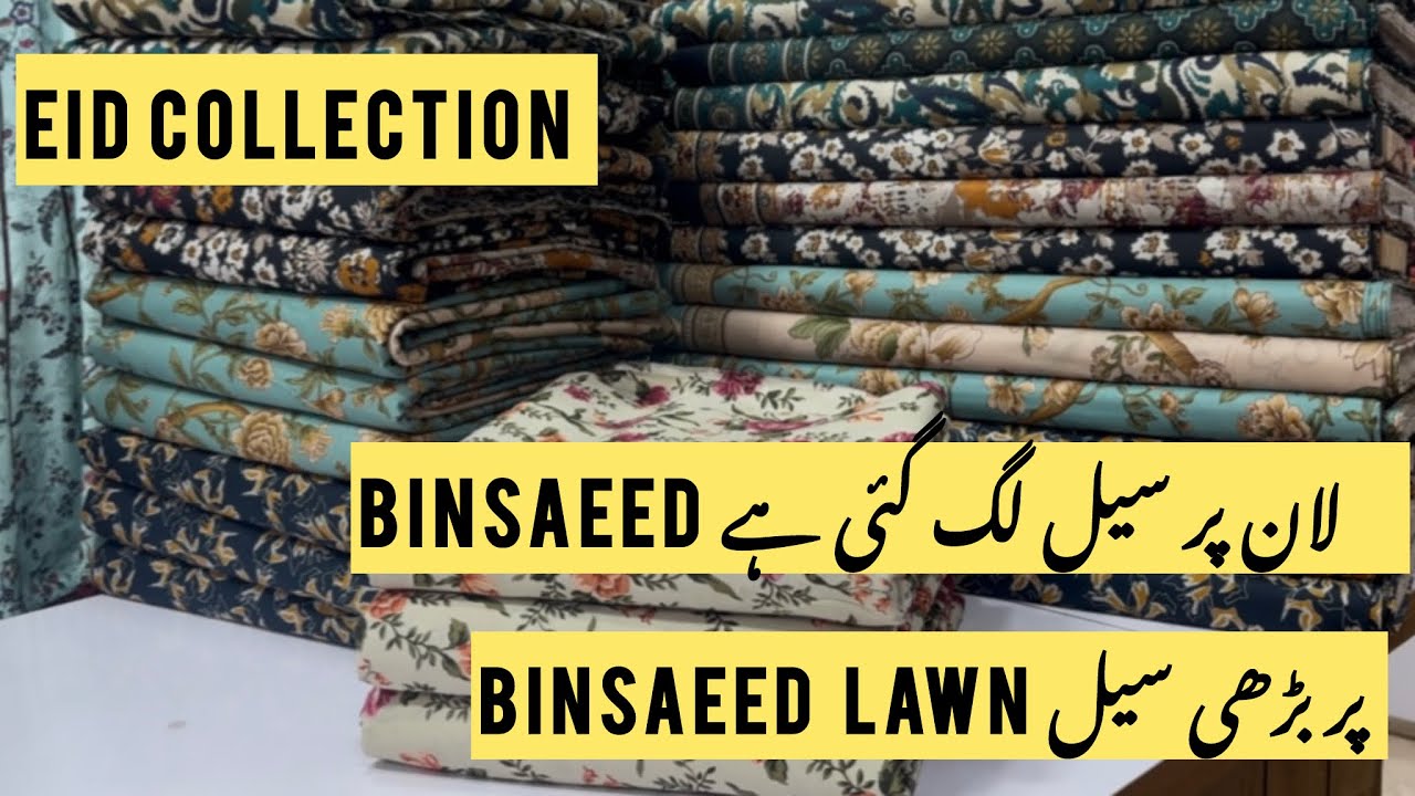 Binsaeed lawn latest collection | Eid collection | premium quality | lawn suits | ladies wear