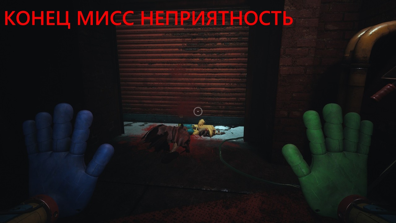 ПОПАЛ В ШКОЛУ И УНИТОЖИЛ МИСС НЕПРИЯТНОСТЬ В Poppy Playtime Chapter 3 #2 часть