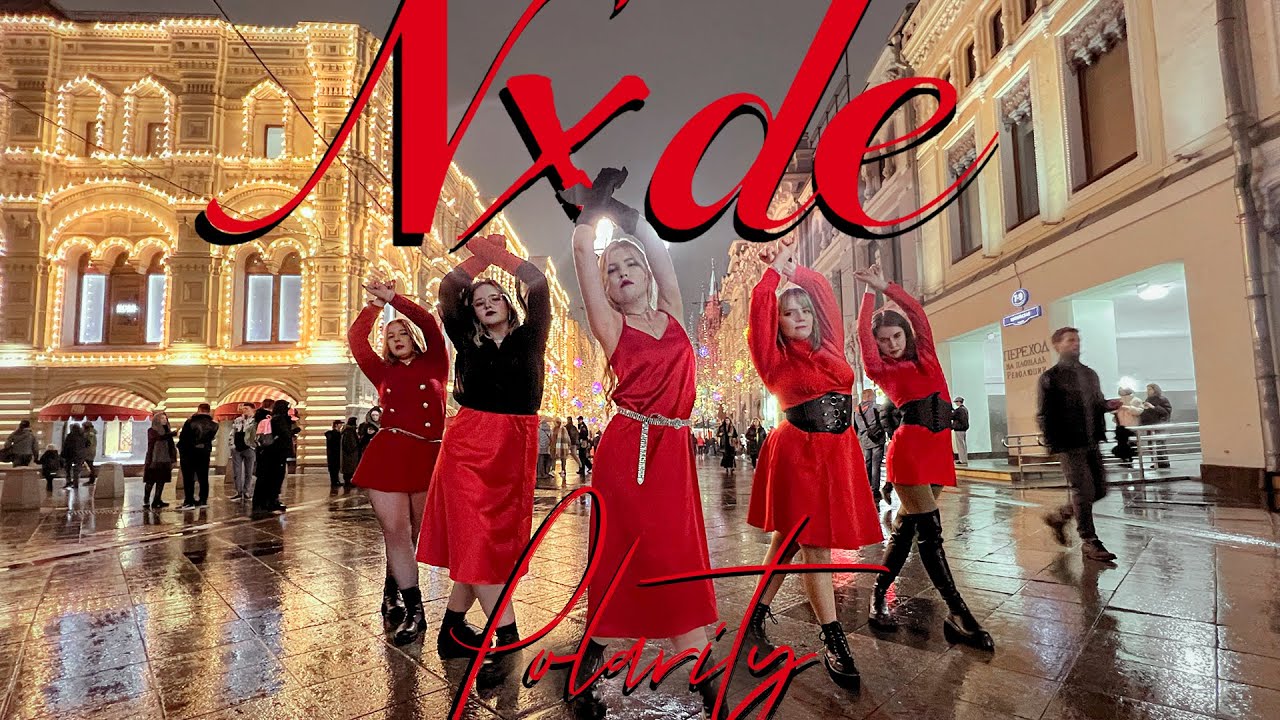 [KPOP IN PUBLIC | ONE TAKE] (여자)아이들((G)I-DLE) - ‘NXDE’ dance cover by Polarity