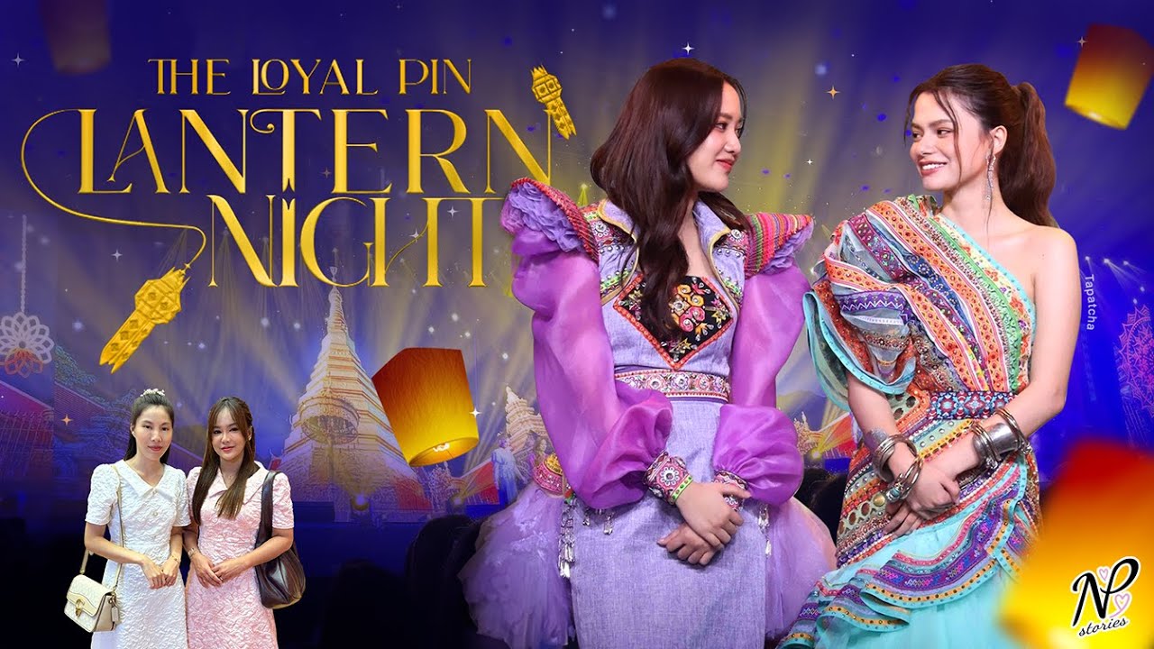 NPStories EP.139 | The Loyal Pin Lantern Night
