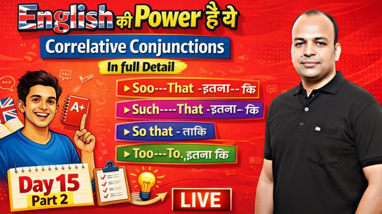 DAY 15 Live || 60 Days Advanced Spoken English Course #Magdarshak_Guruji #English_Speaking_Practice