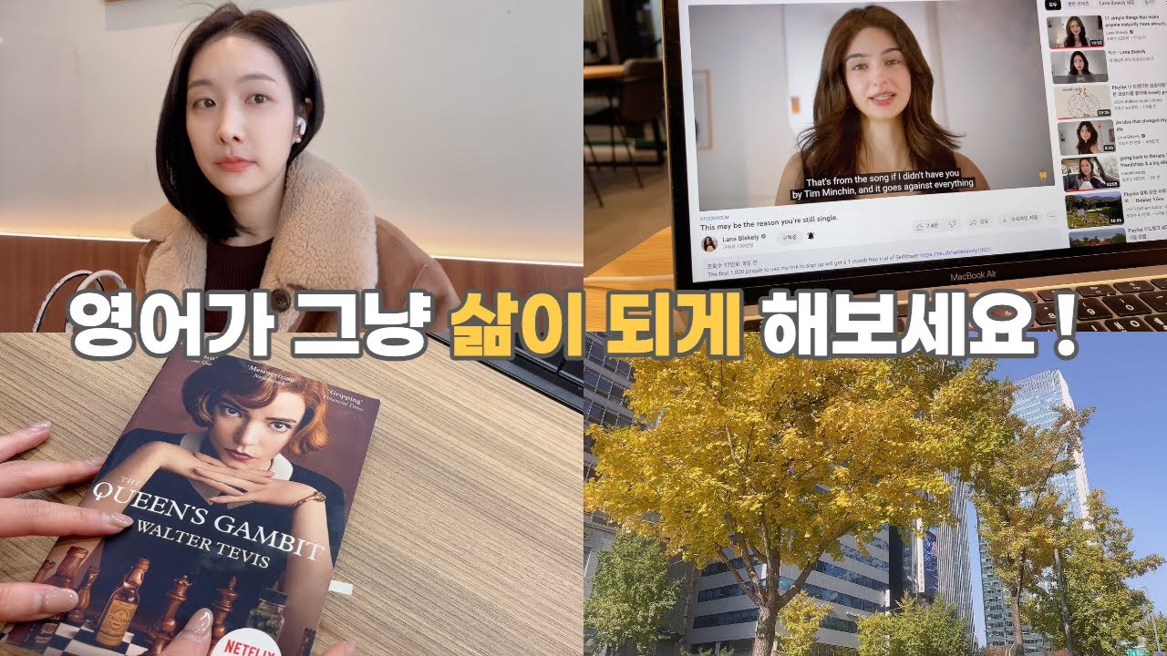 영어스피킹을 잘하기 위해 꼭 알아야 할 2 가지 (완벽주의 버리세요..)