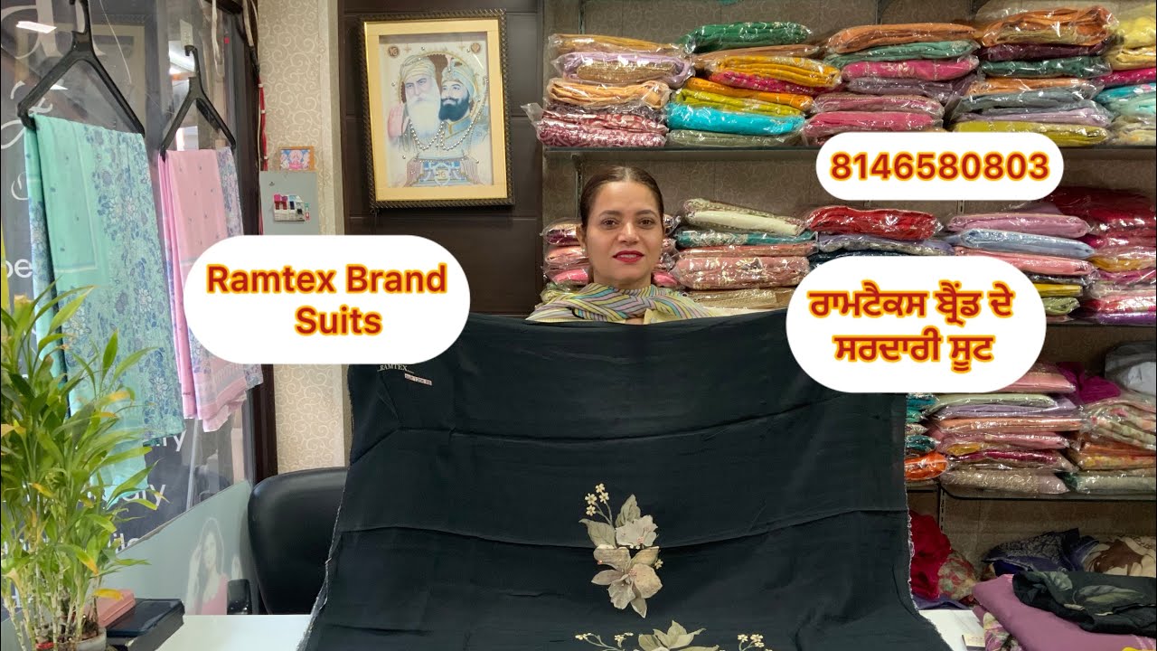 Ramtex Brand Suits # 