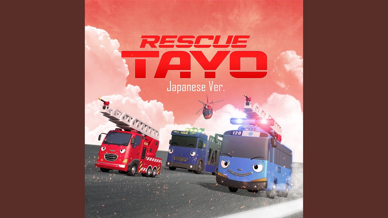 RESCUE TAYO (Japanese Ver.)