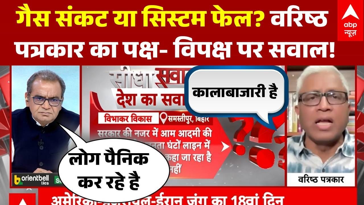 Sandeep Chaudhary: बढ़ते CNG- LPG के दाम से भड़के वरिष्ठ पत्रकार !  | LPG Shortage | CNG