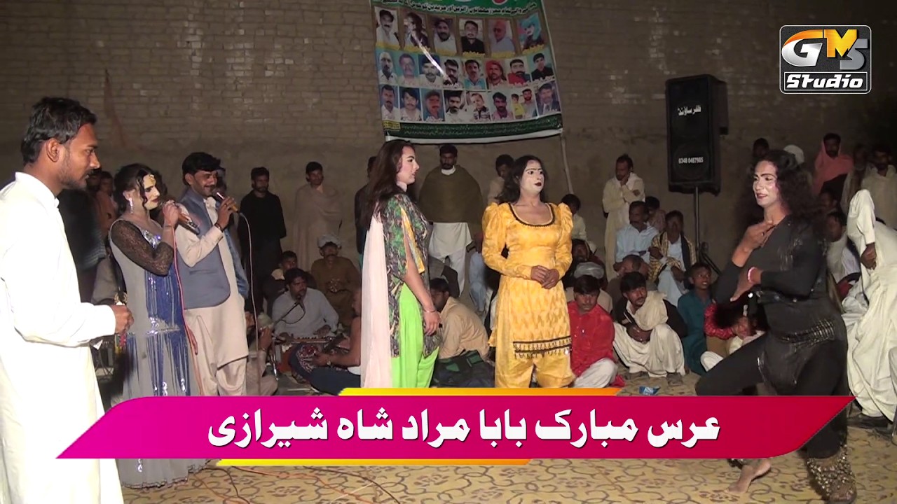 Mela Baba Murad Shah | Sad Punjabi Song | Mujra Dance | GMS Studio PK