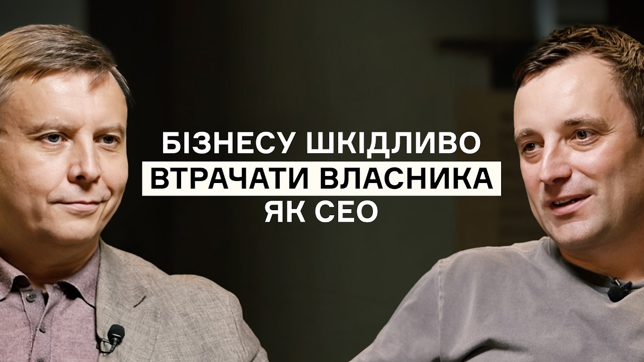Скільки отримують СЕО. Помилки в наймі топменеджерів. Як працює Executive Search | CEO Club