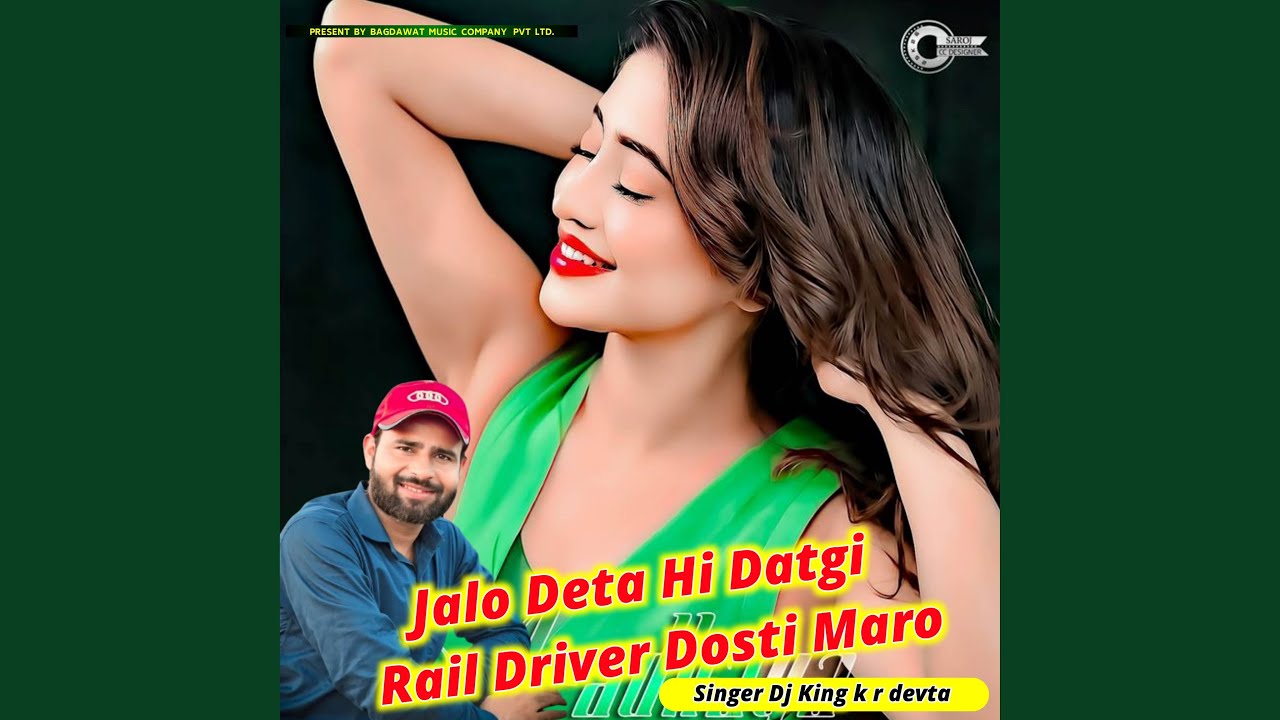 Jalo Deta Hi Datgi Rail Driver Dosti Maro