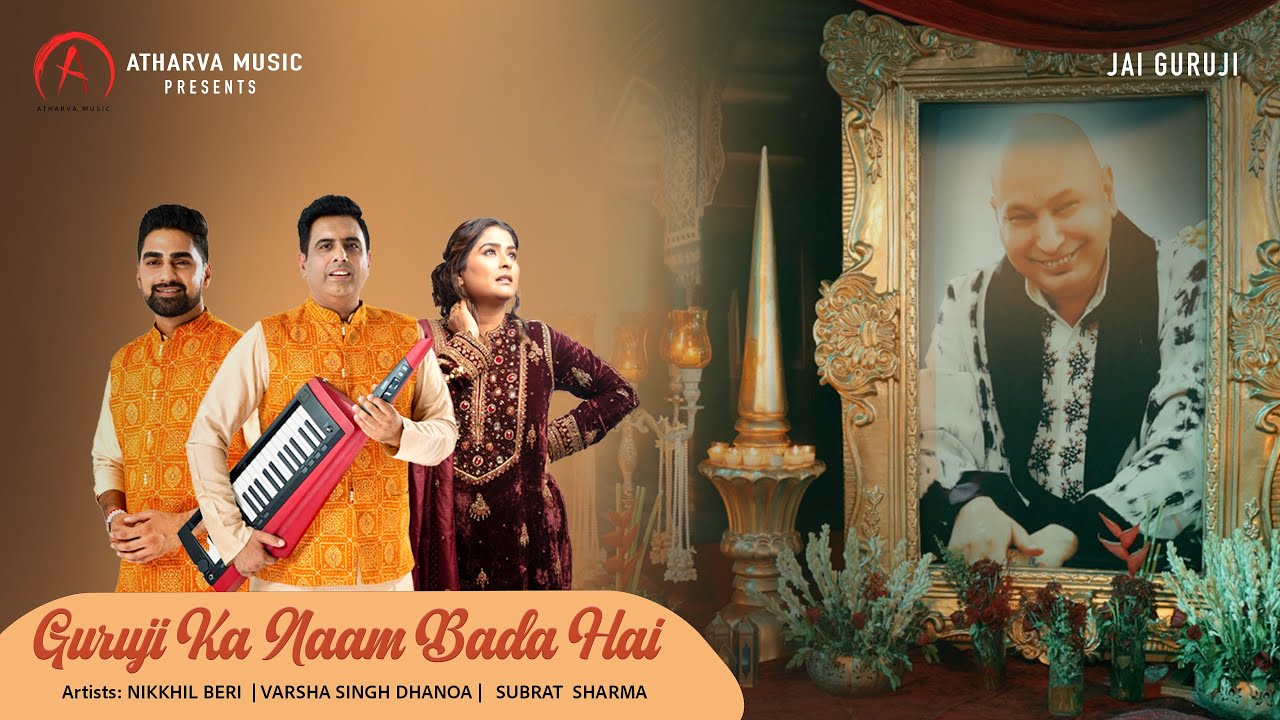 Guruji Ka Naam Bada Hai | Guruji Ka Ashram | Nikkhil Beri | Varsha Singh Dhanoa | Subrat Sharma