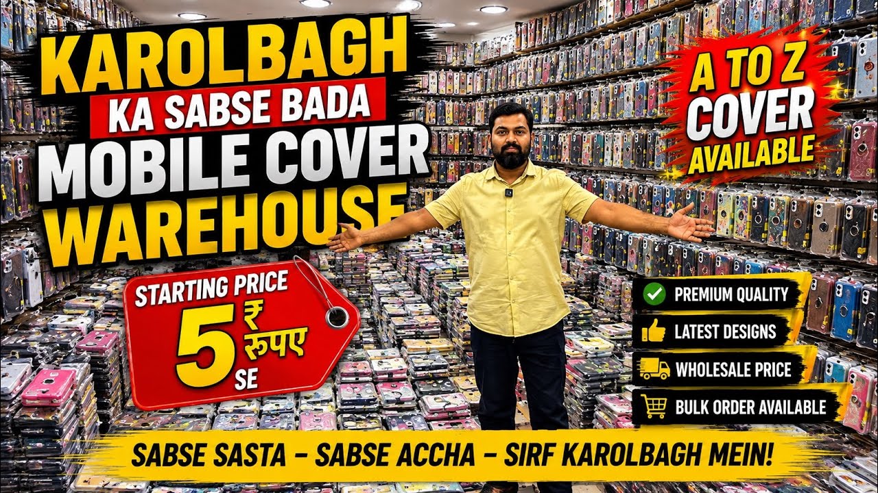Mobile Cover wholesale market in delhi | Mobile back cover wholesale market | Gaffar market