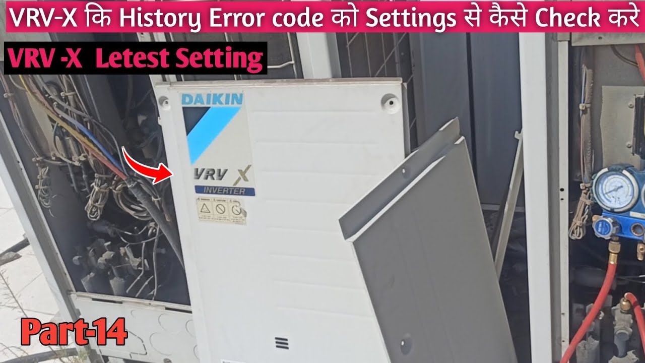 #Daikin || VRV-X कि History Error code को Settings से कैसे Check करे